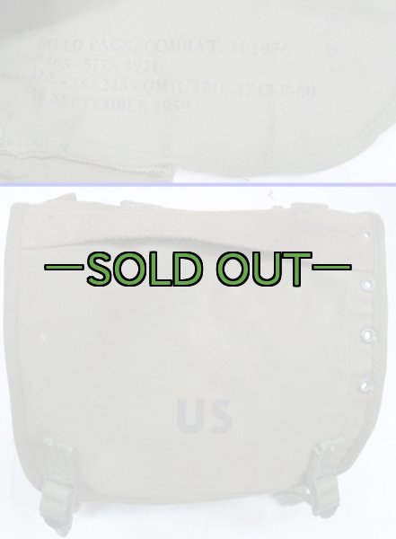 画像2: M56フィールド パック 極上品 (2)