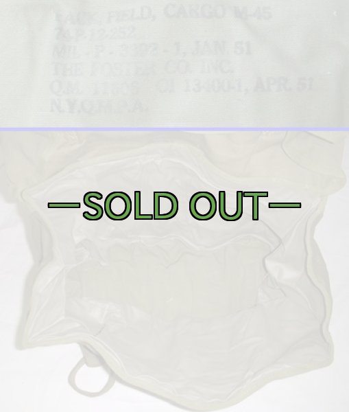 画像3: M1945フィールド カーゴパック　50年代 (3)