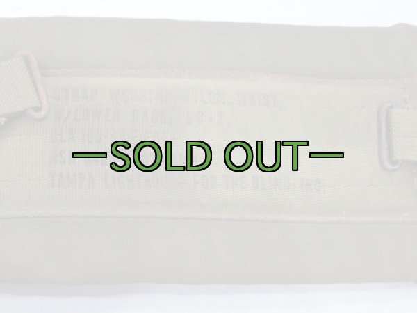 画像3: LC-2ウエストパッド　アリスフレーム用 (3)