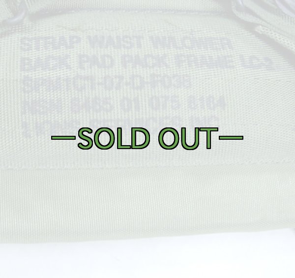 画像3: LC-2Aウエストパッド　アリスフレーム用 (3)