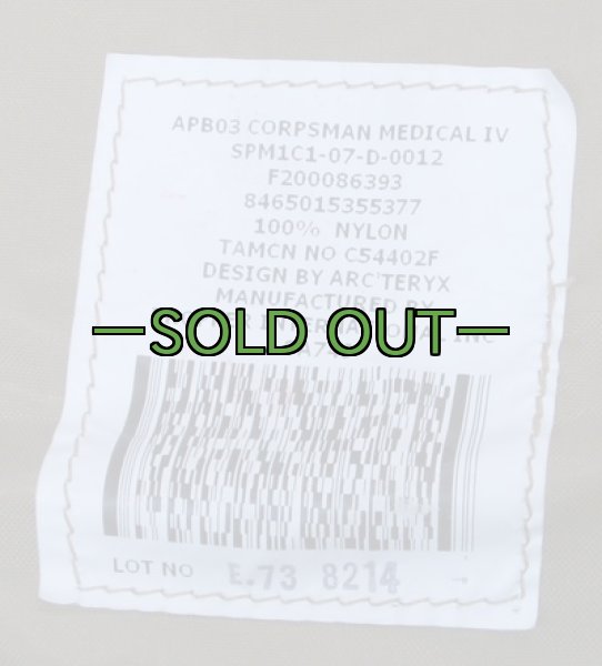 画像4: MARPAT メディカル　アサルトパック用ポーチ01 (4)