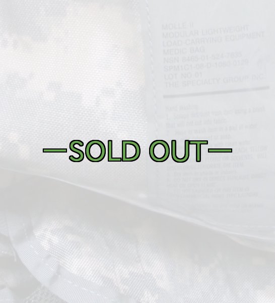 画像3: ACU メディックリュック (3)