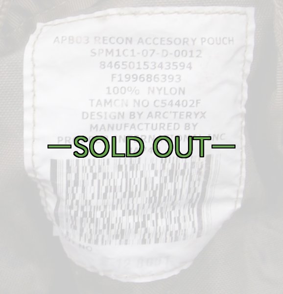 画像3: MARPAT　RECONアクセサリーポーチ (3)