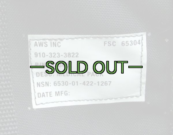 画像7: AWSメディカルリュック　黒　大型 (7)