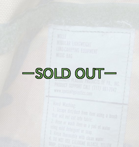 画像4: MOLLEメディカル リュック　ウッドランド (4)