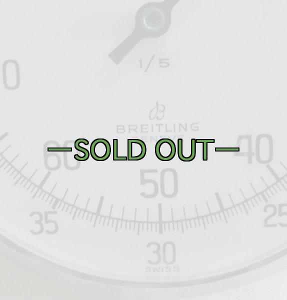 画像11: ストップウォッチ　60年代　ブライトリング　中古良品　要調整 (11)