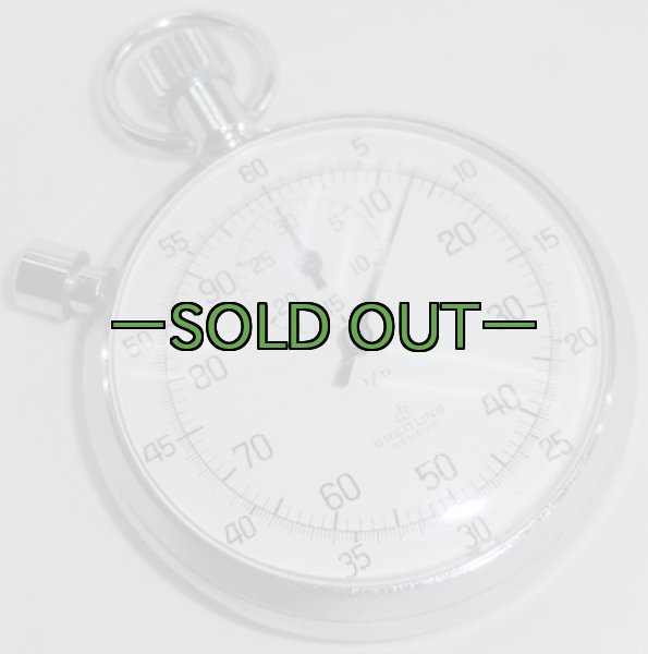 画像3: ストップウォッチ　60年代　ブライトリング　中古良品　要調整 (3)