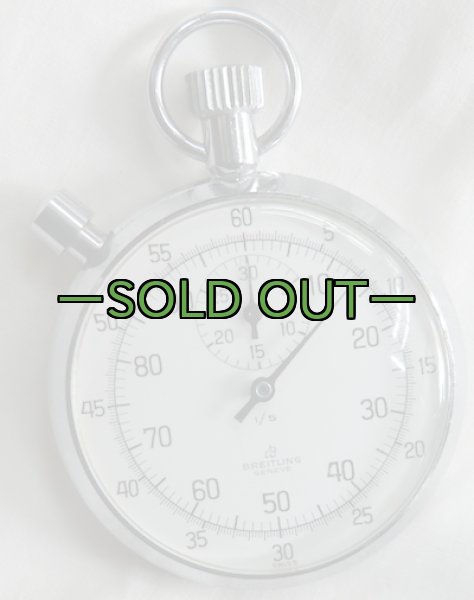 画像4: ストップウォッチ　60年代　ブライトリング　中古良品　要調整 (4)