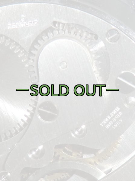 画像19: ストップウォッチ　60年代　ブライトリング　中古良品　要調整 (19)