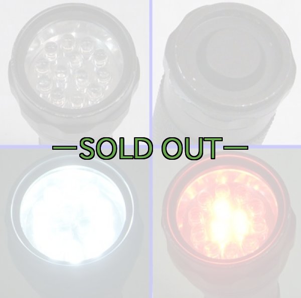 画像2: 米軍放出ライト　S＆W　SW1300RW (2)