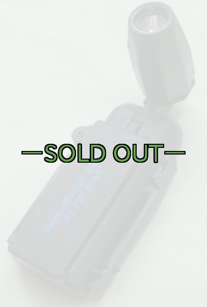 画像3: ヘッドライト　VersaBrite2250　ペリカン (3)