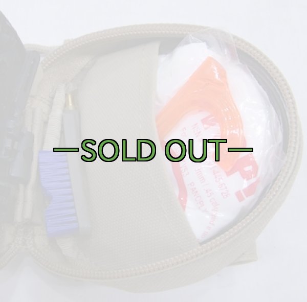 画像5: クリーニングキット丸型　MOLLE　9mm　中古上 (5)