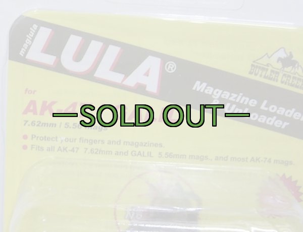画像2: LULAマガジンローダー　アンローダー　AK-47/GALIL (2)