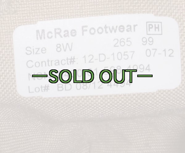 画像3: デザートブーツ　8W　中古良品　McRae (3)