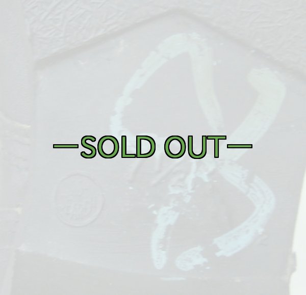 画像4: 90年代レザーブーツ 7-1/2R 極上品 スピードレース (4)