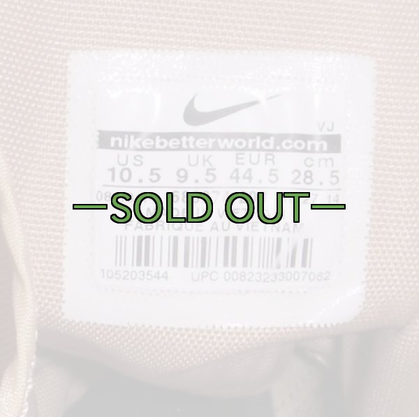 画像3: タクティカル ブーツ　10.5　中古良品　NIKE　デザート (3)