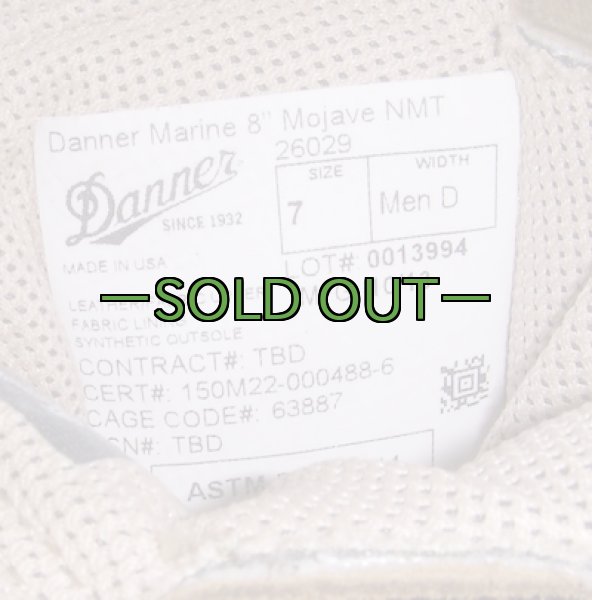 画像4: MARPATブーツ　7D　中古上〜　MOJAVE NMT　ダナー (4)