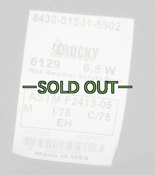 画像3: NAVY黒ジャングルブーツ　6.5W　中古上〜　ROCKY 6129 (3)