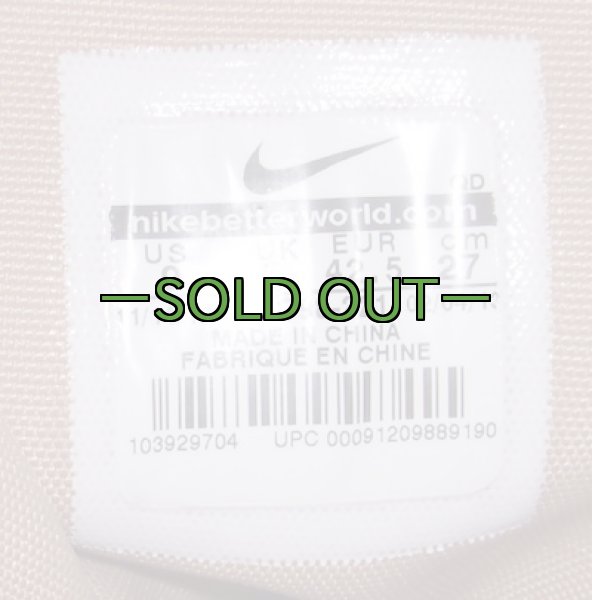 画像3: タクティカル ブーツ　9　中古良品〜上　NIKE　デザート (3)