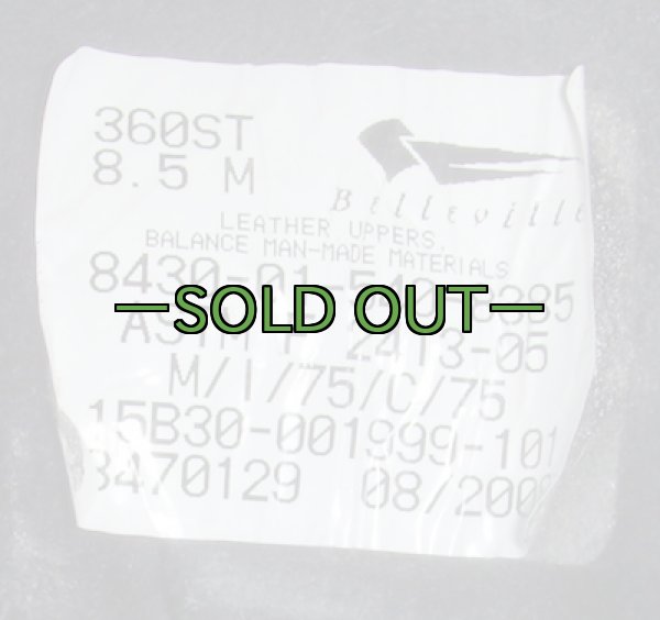 画像3: NAVYレザーブーツ　8.5M　黒　中古良品　360ST　BELLEVILLE (3)