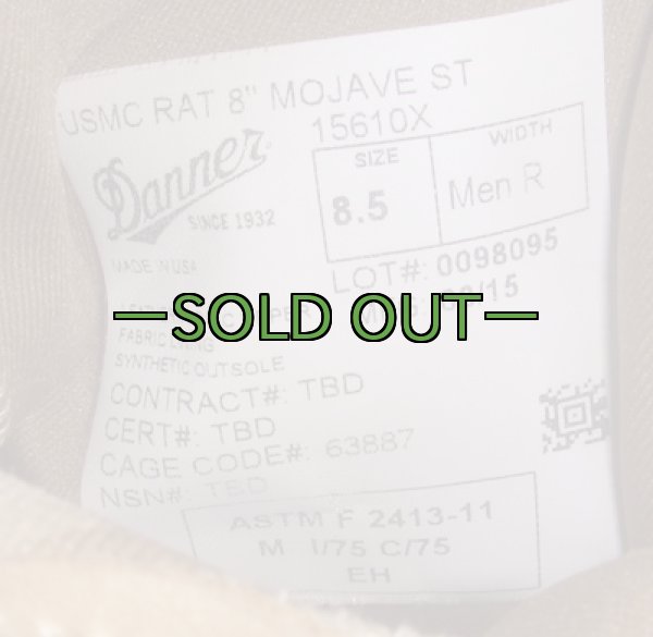 画像5: MARPATブーツ　8-1/2R　中古良品　RAT　ダナー (5)