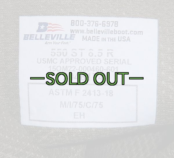 画像3: MARPATブーツ　8.5R　極上品　BELLEVILLE　550ST (3)