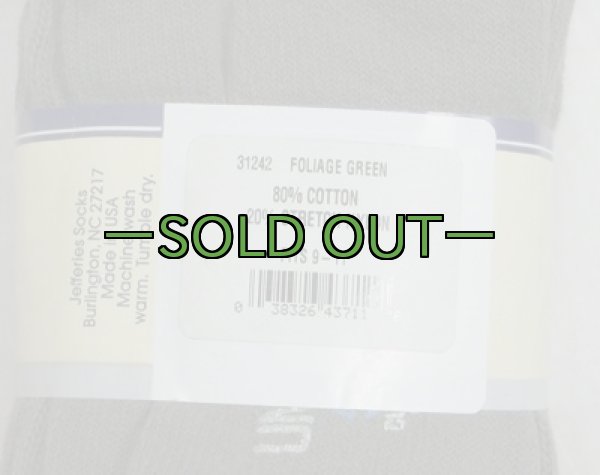 画像4: GIブーツ靴下　JEFFERIES　FG色 (4)