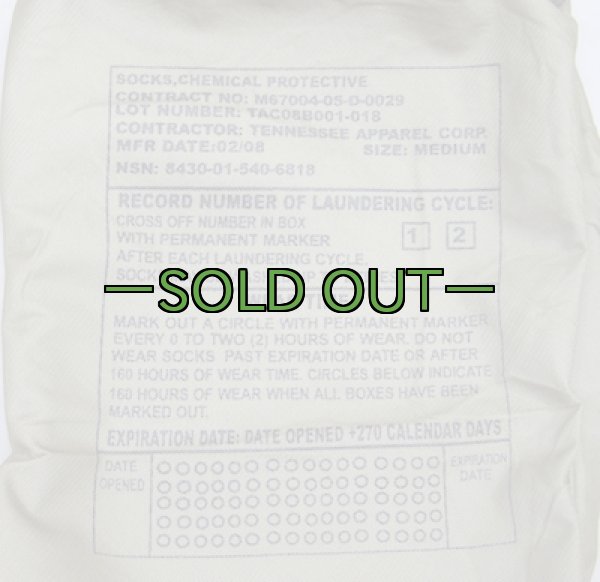 画像6: ケミカル靴下　アウターソックス (6)