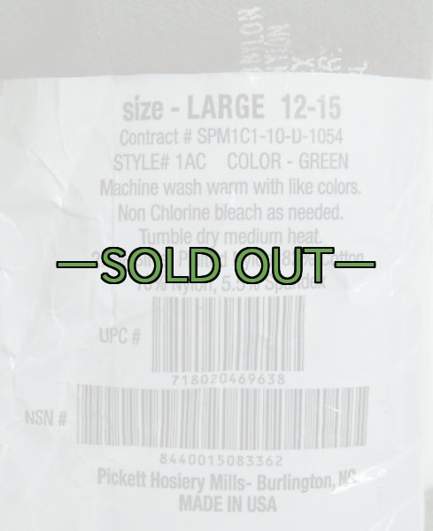 画像3: GIブーツ靴下　OD色　Lサイズ　DSCP　3足セット (3)