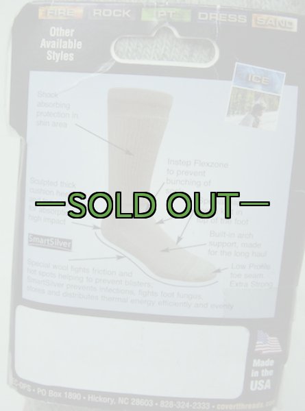 画像4:  ブーツ靴下COVERT　未使用　防寒用 (4)