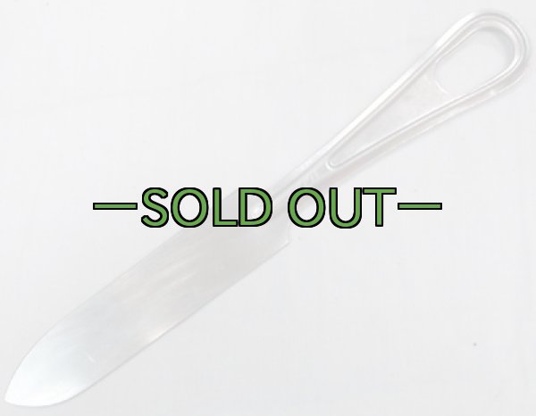 画像2: 軍用食事用　ナイフ (2)