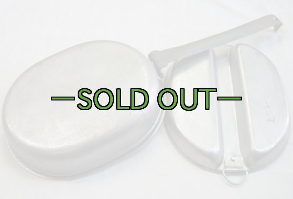 画像4: メスキット 40年代　中古上 (4)