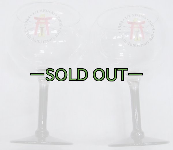 画像3: ワイングラス　1/1 SF 　2009年　2個セット (3)