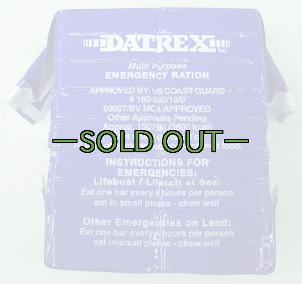 画像2: エマージェンシーレーション　DATREX (2)