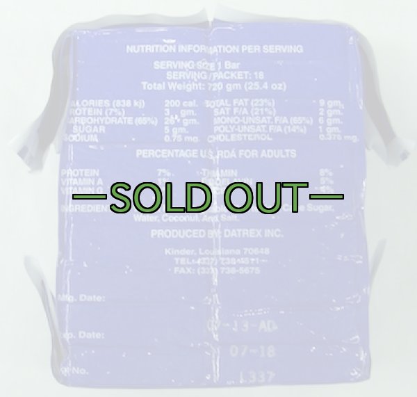 画像3: エマージェンシーレーション　DATREX (3)