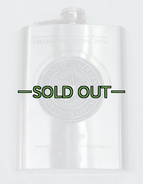 画像2: 米軍放出ボトル　MC　スキットル　2016　241th birthday　沖縄 (2)