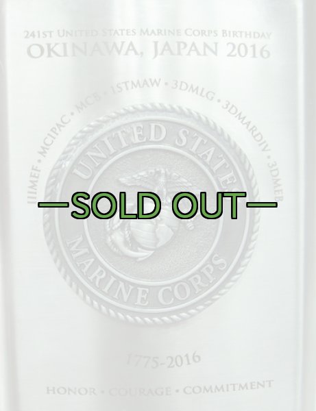 画像3: 米軍放出ボトル　MC　スキットル　2016　241th birthday　沖縄 (3)