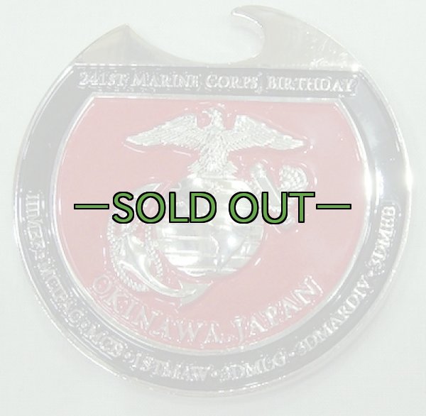 画像2: ボトルオープナー MCバースデー記念 2016年 (2)