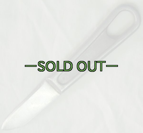 画像2: 食事用ナイフ 40〜50年代　改造品 (2)