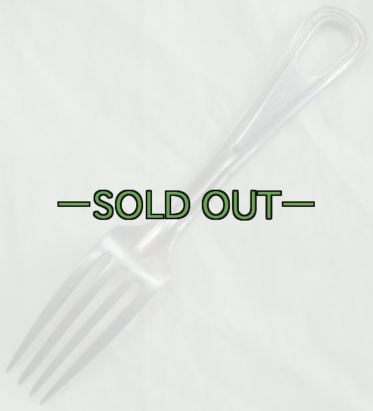 画像2: 軍用食事用フォーク 40〜50年代 (2)