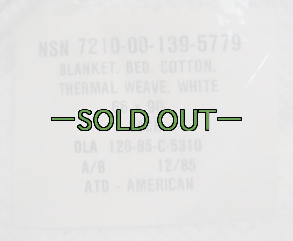 画像2: 編みタイプブランケット　白 (2)