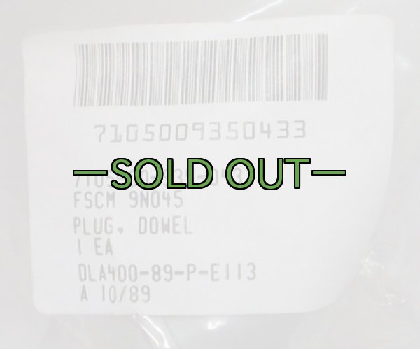 画像2: 軍用アルミコット用パーツ04　袋入り　80年代 (2)