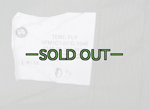 画像3: テントフライ　防水生地　OD　7.6×6.5m (3)