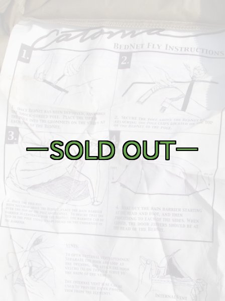 画像4: ポップアップテント用ベッドネットフライ コヨーテ (4)