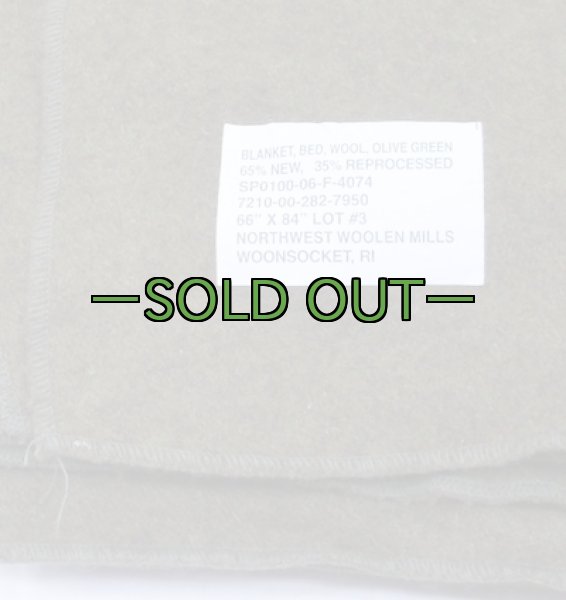 画像2: 軍用毛布　ブランケット (2)