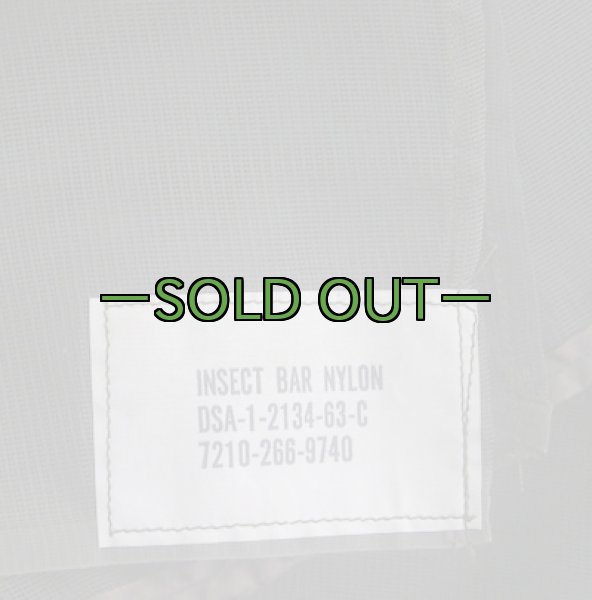 画像5: コット用カヤ　蚊帳　 60年代　ショート (5)