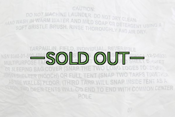 画像2: ACUタープ　裏タン色 (2)