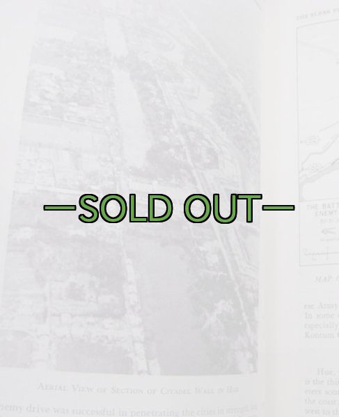 画像8: The War in the Northern Provinces1966-1968 (8)