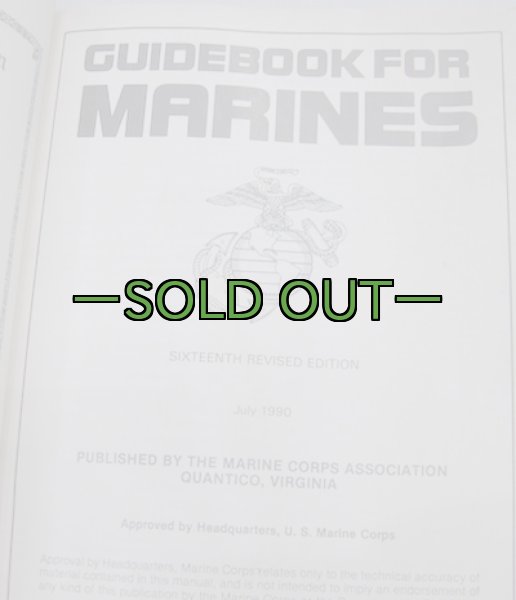 画像2: MCガイドブック　1990年 (2)