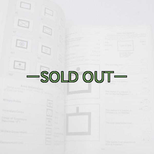 画像4: MCガイドブック　1990年 (4)